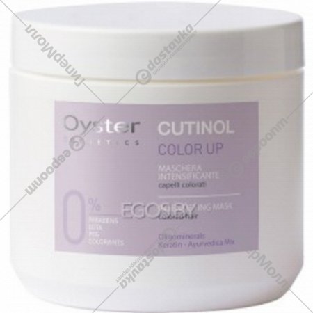 Маска для волос «Oyster» Cutinol Plus Color Up Mask, OYMA05250001, 250 мл