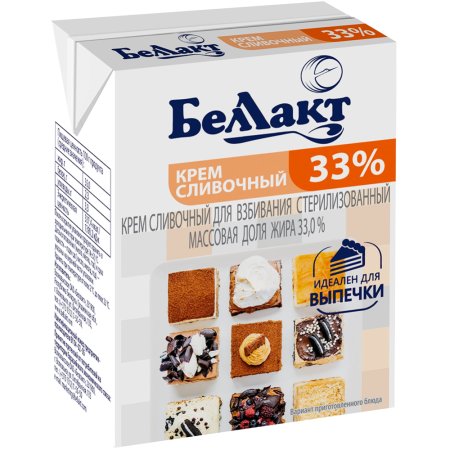 Крем Беллакт сливочный, стерилизованный, 33%, 0.2 л