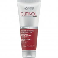 Маска для волос «Oyster» Cutinol Plus Keratin Mask, с кератином, OYMA05250003, 250 мл