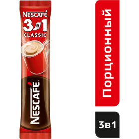 Ко­фей­ный на­пи­ток пор­ци­он­ный «Nescafe» клас­сик 3 в 1, 14.5 г