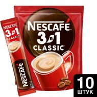 Кофейный напиток порционный «Nescafe» классик 3 в 1, 10х14.5 г