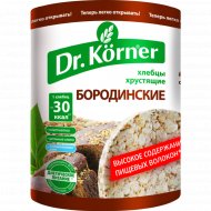 Хлебцы хрустящие «Dr.Korner» Бородинские, 100 г