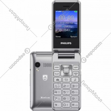 Телефон «Philips» Xenium E2601, серебристый/белый