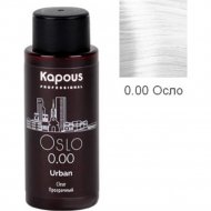 Краска для волос «Kapous» Urban, LC 0.00 Осло, 2560, 60 мл