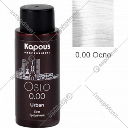 Краска для волос «Kapous» Urban, LC 0.00 Осло, 2560, 60 мл