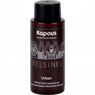 Краска для волос «Kapous» Urban, LC 10.01 Хельсинки, 2561, 60 мл