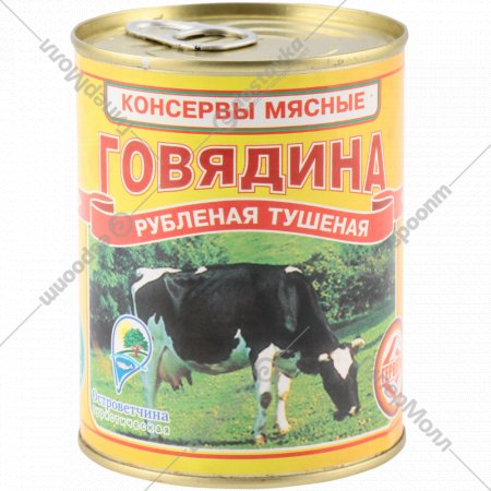 Консервы мясные «Говядина» рубленая, тушеная, 338 г