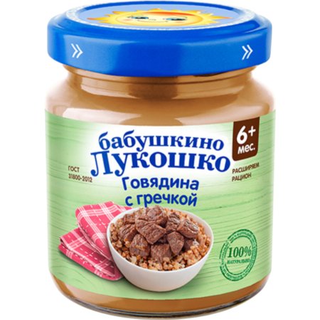 Пюре мясорастительное Бабушкино Лукошко говядина с гречкой, 100 г