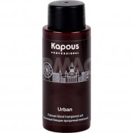 Краска для волос «Kapous» Urban, LC 10.02 Рейкьявик, 2562, 60 мл