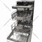 Посудомоечная машина «Zigmund & Shtain» DW 129.4509 X