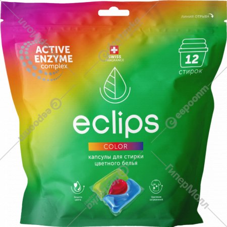 Капсулы для стирки «Eclips» Color, 12 шт