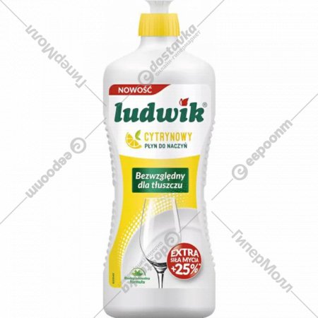 Жидкость для мытья посуды «Ludwik» Лимон, 900 мл