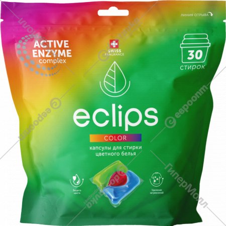 Капсулы для стирки «Eclips» Color, 30 шт