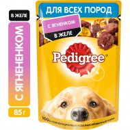 Корм для собак «Pedegree» ягненок в соусе, 85 г