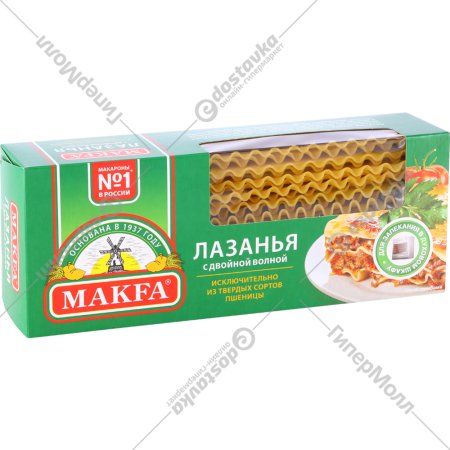Макаронные изделия «Makfa» лазанья, 500 г