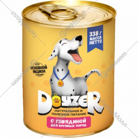 Консервы для собак «Doyzer» с говядиной, 338 г