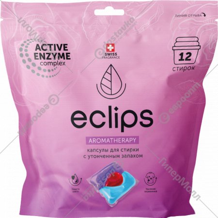 Капсулы для стирки «Eclips» Aromatherapy, 12 шт