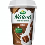Молочный коктейль «Arla Natura» c какао, 1,5%, 200 мл