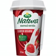 Молочный коктейль «Arla Natura» со вкусом клубники, 1.4%, 200 мл