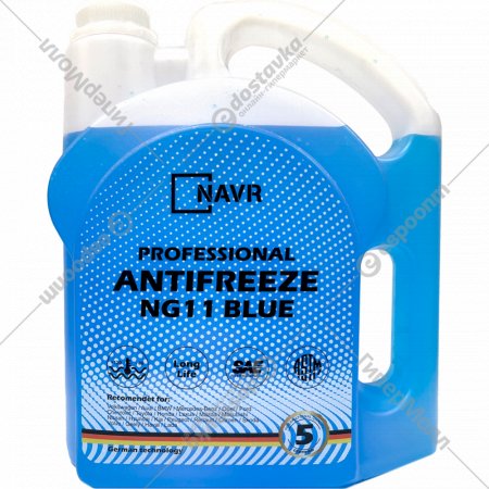 Антифриз «Navr» NG11, ANG5B, blue, 4.2 л