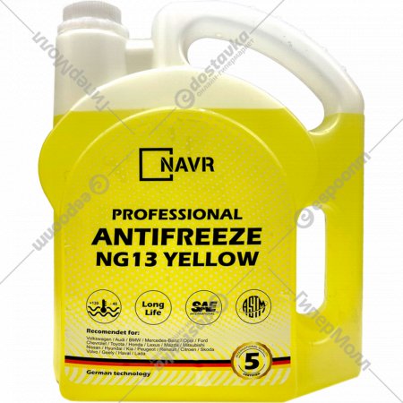 Антифриз «Navr» NG13, ANG5Y, yellow, 4.2 л