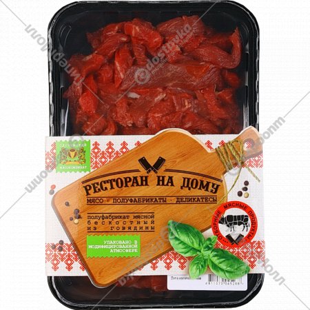 Бефстроганов «Слонимский мясокомбинат» говяжий, охлажденный, 500 г