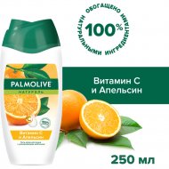 Гель-крем для душа «Palmolive» витамин С и апельсин, 250 мл
