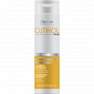 Шампунь для волос «Oyster» Cutinol Plus Discipline, OYSH05250322, 250 мл