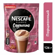 Кофейный напиток «Nescafe Classic Cappuccino» 7 пакетиков по 18 г.