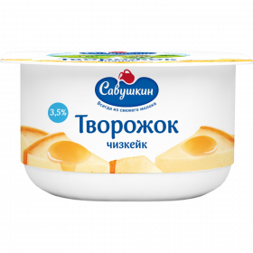 Тво­рож­ный десерт «Са­вуш­кин» чиз­кейк, 3.5%, 120 г
