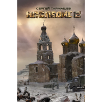 

Книга "НАСЛЕДИЕ 2"