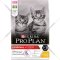 Корм для котят «Pro Plan» Original Kitten OptiStart, курица, 3 кг