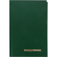 

Ежедневник"INDEX"бнед.А5,IDN014/A5/GN/R)