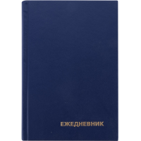

Ежедневник"INDEX"БУМнф.А5IDN014/A5/BU/R