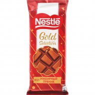 Шоколад молочный «Nestle» Рождественское печенье, 204 г