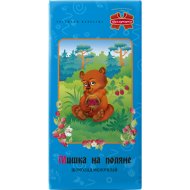 Шоколад Коммунарка Мишка на поляне, молочный, 85 г