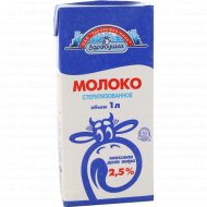 Молоко «Здравушка» стерилизованное 2.5 %, 1 л.
