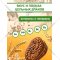 Печенье мульти-злаковое «BelVita» какао, 225 г