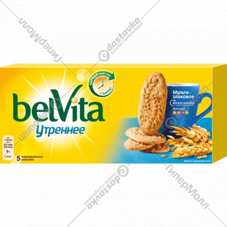 Печенье мульти-злаковое «BelVita» утреннее, 225 г