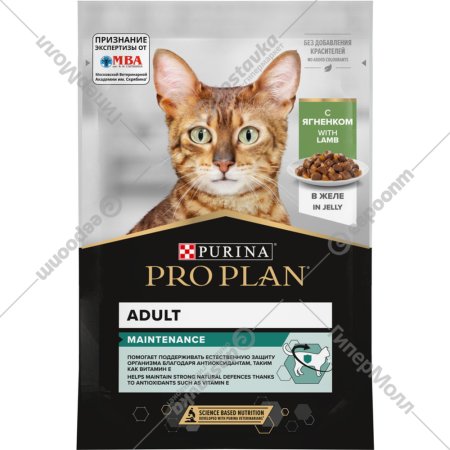 Корм для кошек «Pro Plan» Nutri Savour Adult, ягненок в желе, 85 г