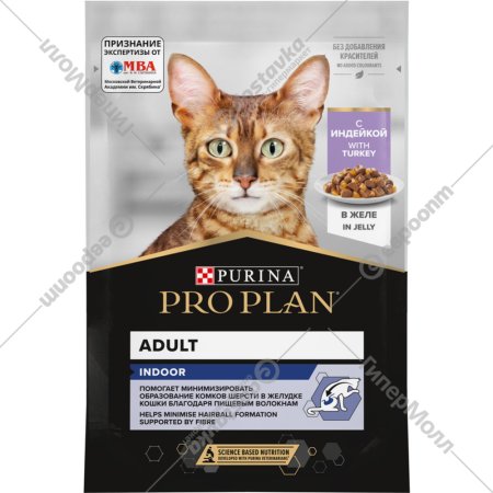 Корм для кошек «Pro Plan» Nutri Savour Housecat, индейка в желе, 85 г