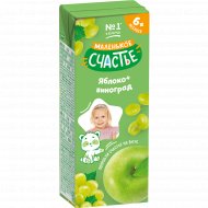 Сок детский «Маленькое счастье»  яблочно-виноградный, 200 мл