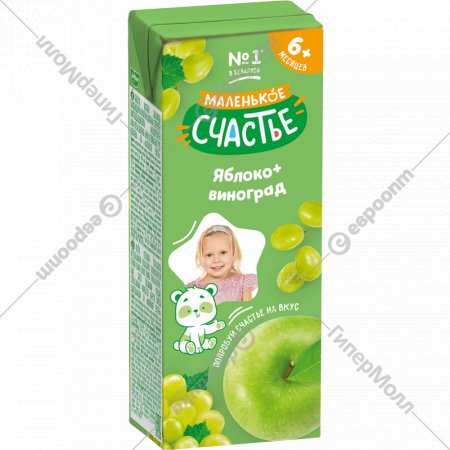 Сок детский «Маленькое счастье»  яблочно-виноградный, 200 мл