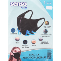 

Маска многоразовая"SENSO"1шт