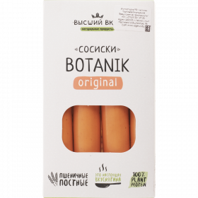 Со­сис­ки пше­нич­ные «Botanik original» 200 г