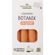 Сосиски пшеничные «Botanik original» 200 г