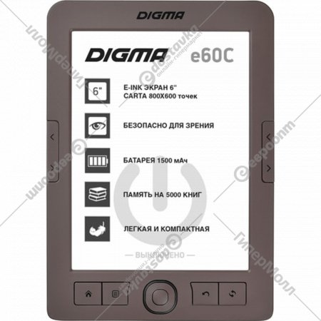 Электронная книга «Digma» E60C