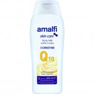Молочко для тела «Amalfi» coenzyme, Q10, 500 мл