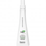 Кондиционер для волос «Kapous» Milk Line с молочными протеинами, питательный, 337, 250 мл