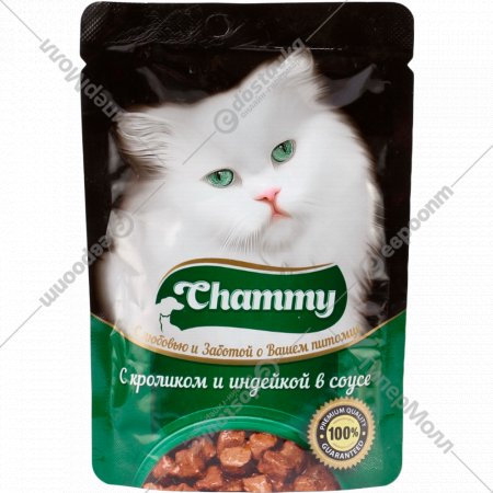 Корм для кошек «Chammy» кролик, индейка в соусе, 85 г